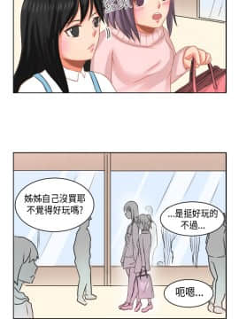 女朋友 1-20話[完結]_16-17_0184