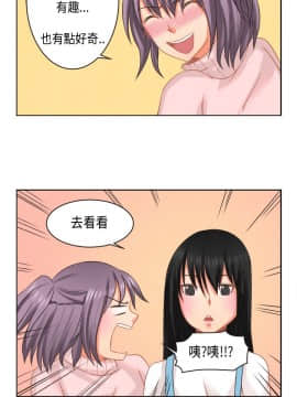 女朋友 1-20話[完結]_16-17_0182