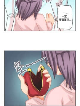 女朋友 1-20話[完結]_16-17_0180