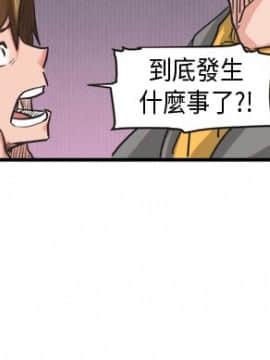 女朋友 1-20話[完結]_16-17_0179