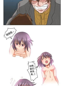 女朋友 1-20話[完結]_16-17_0178