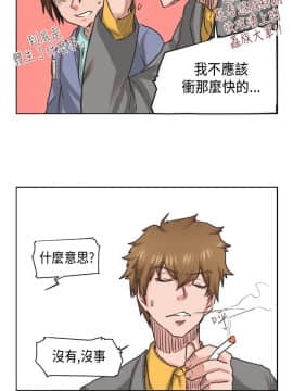 女朋友 1-20話[完結]_16-17_0177