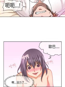 女朋友 1-20話[完結]_14-15_0174