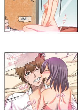 女朋友 1-20話[完結]_14-15_0173