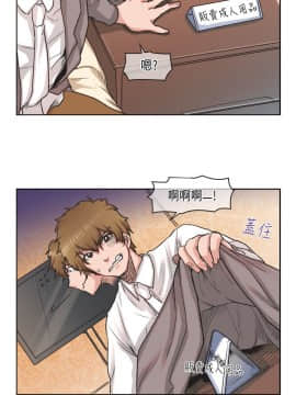 女朋友 1-20話[完結]_14-15_0167