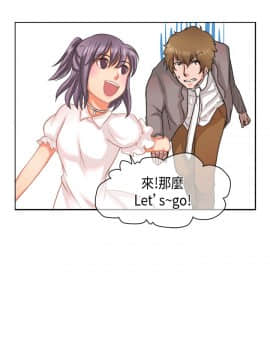 女朋友 1-20話[完結]_14-15_0166