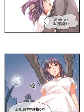 女朋友 1-20話[完結]_14-15_0164