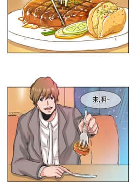女朋友 1-20話[完結]_14-15_0163
