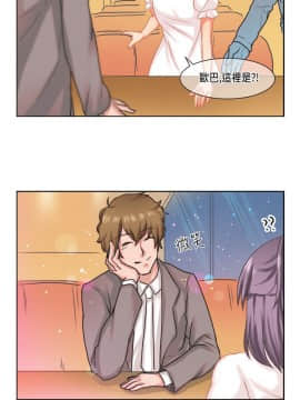 女朋友 1-20話[完結]_14-15_0162