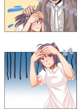 女朋友 1-20話[完結]_14-15_0161
