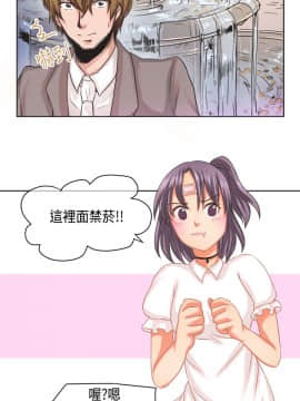 女朋友 1-20話[完結]_14-15_0160