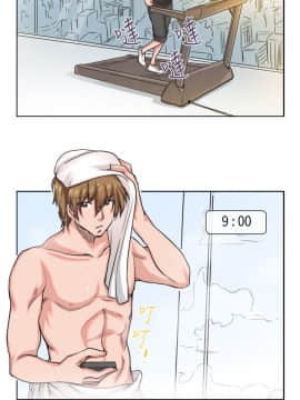 女朋友 1-20話[完結]_14-15_0159