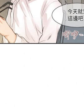 女朋友 1-20話[完結]_14-15_0156