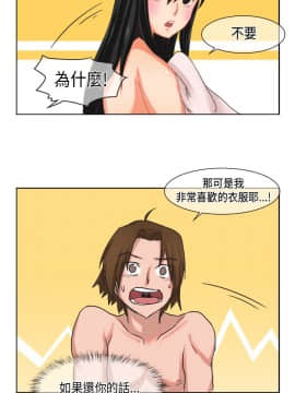 女朋友 1-20話[完結]_07-13_0151