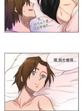 女朋友 1-20話[完結]_07-13_0150