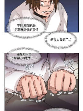 女朋友 1-20話[完結]_07-13_0132