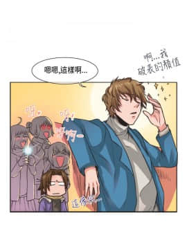 女朋友 1-20話[完結]_07-13_0130