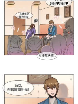 女朋友 1-20話[完結]_07-13_0129