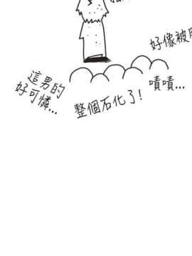 女朋友 1-20話[完結]_07-13_0128
