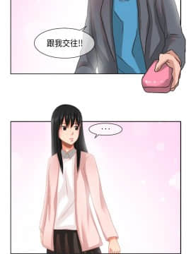 女朋友 1-20話[完結]_07-13_0127