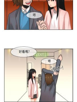 女朋友 1-20話[完結]_07-13_0126