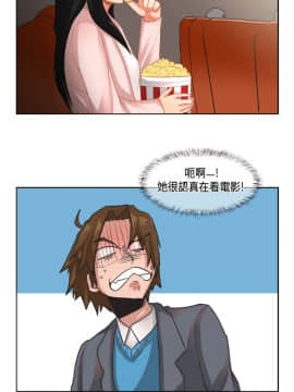 女朋友 1-20話[完結]_07-13_0124