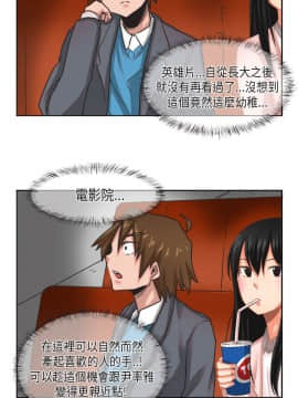女朋友 1-20話[完結]_07-13_0123