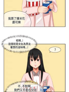 女朋友 1-20話[完結]_07-13_0122