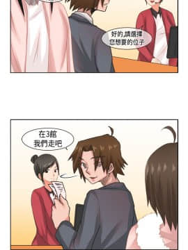 女朋友 1-20話[完結]_07-13_0121