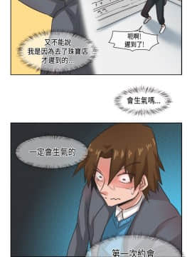 女朋友 1-20話[完結]_07-13_0120