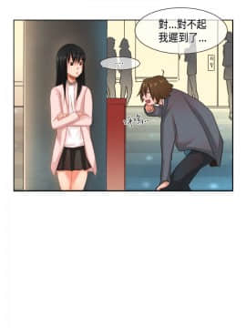 女朋友 1-20話[完結]_07-13_0119