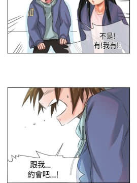 女朋友 1-20話[完結]_07-13_0116