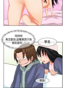 女朋友 1-20話[完結]_07-13_0115