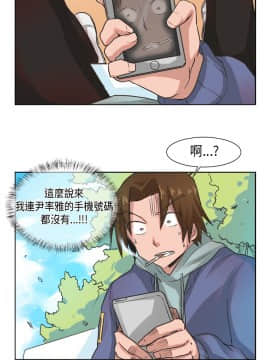 女朋友 1-20話[完結]_07-13_0114