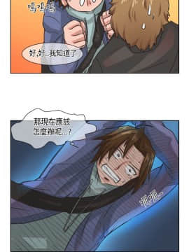 女朋友 1-20話[完結]_07-13_0113