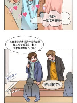 女朋友 1-20話[完結]_07-13_0111
