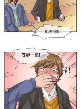 女朋友 1-20話[完結]_07-13_0110