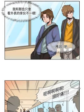 女朋友 1-20話[完結]_07-13_0107