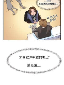女朋友 1-20話[完結]_07-13_0106