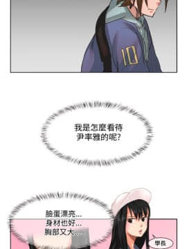 女朋友 1-20話[完結]_07-13_0105