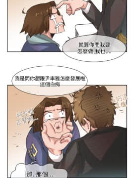 女朋友 1-20話[完結]_07-13_0104