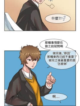 女朋友 1-20話[完結]_07-13_0102