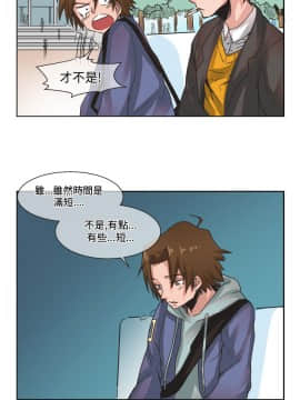 女朋友 1-20話[完結]_07-13_0101