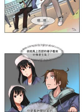 女朋友 1-20話[完結]_07-13_0100