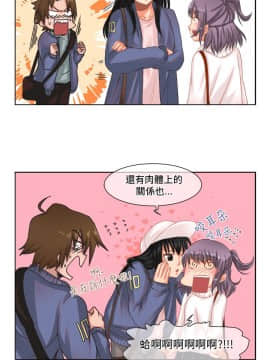 女朋友 1-20話[完結]_07-13_0099