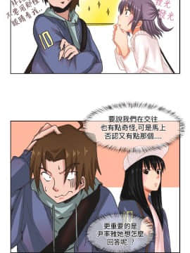 女朋友 1-20話[完結]_07-13_0098
