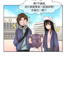 女朋友 1-20話[完結]_07-13_0097