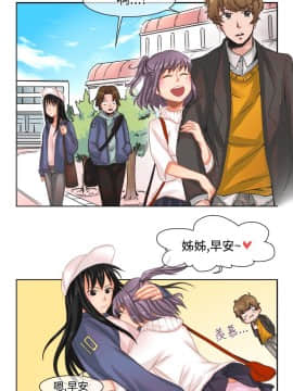 女朋友 1-20話[完結]_07-13_0096