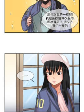 女朋友 1-20話[完結]_07-13_0094