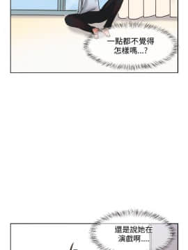 女朋友 1-20話[完結]_07-13_0092